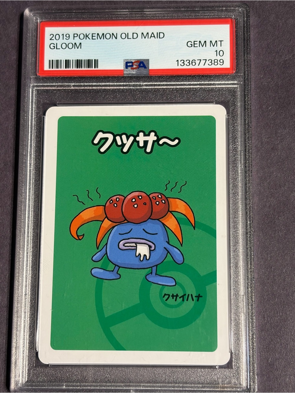 2019 Pokemon Old Maid Gloom PSA 10 Japanese Card